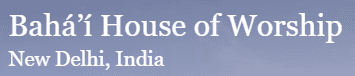 Lotus Temple logo