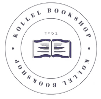 Kollel Bookshop logo