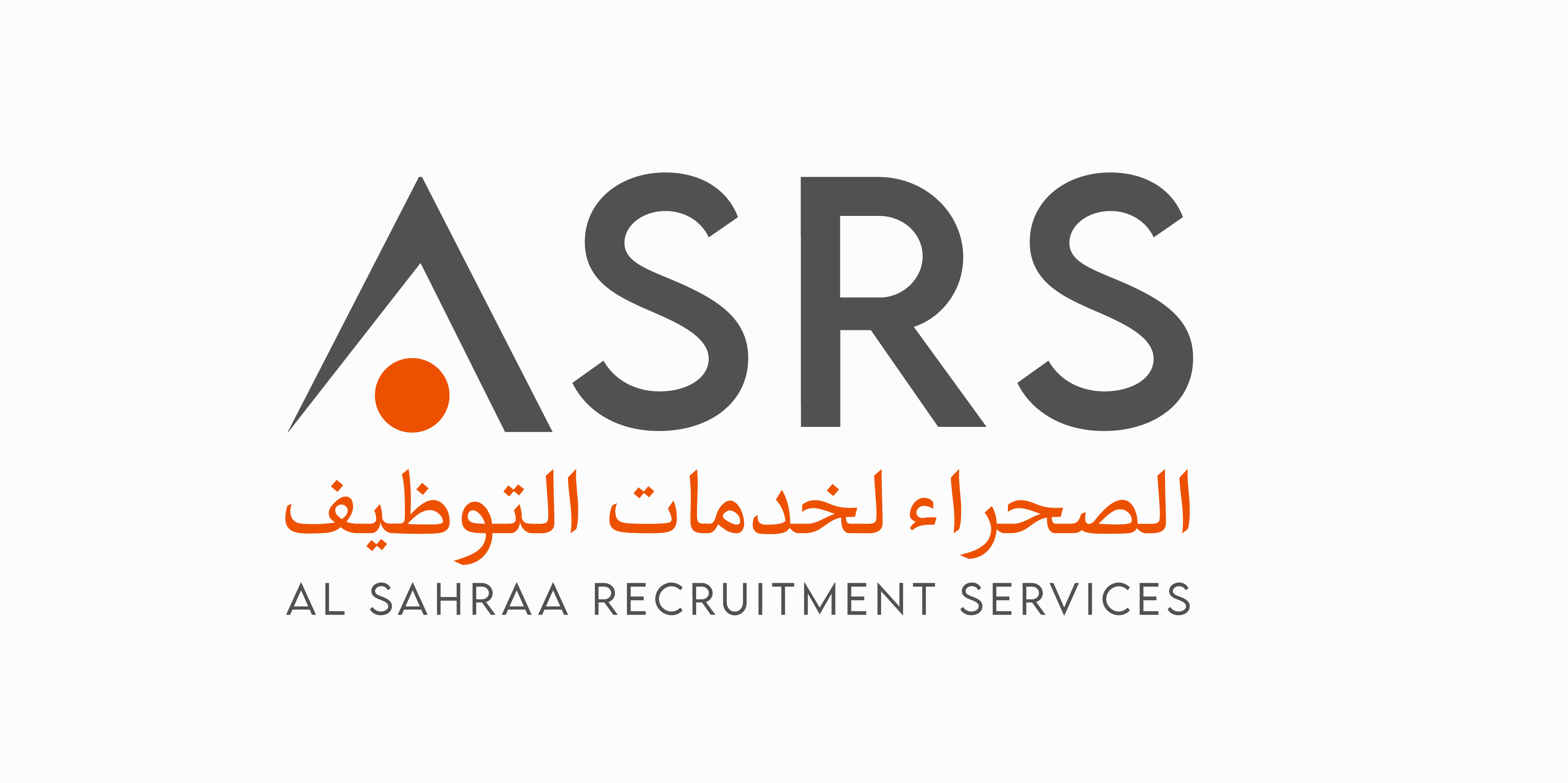 Al Sahraa Recruitment Services logo