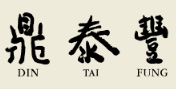 Din Tai Fung logo