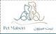 Pet Maison Kennel & Cattery (Pet Hotel) logo