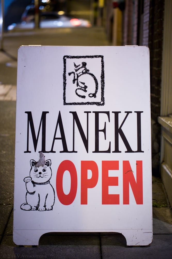 Maneki Restaurant logo
