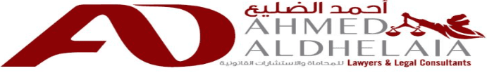 Dr. Ahmed Aldhelaia Lawyers & Legal Consultants L.L.C-O.P.C logo