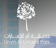 Umm Al Emarat Park logo