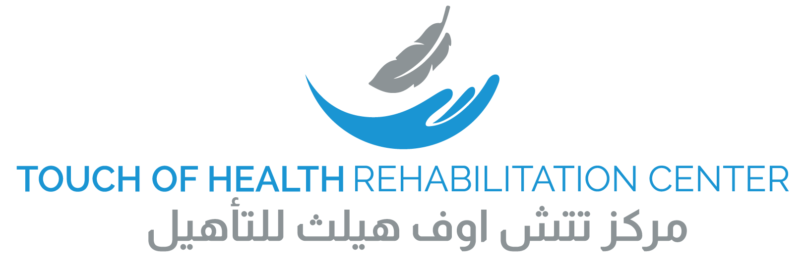 Touch Of Health Rehabilitation Centre عيادة تتش اوف هيلث للتأهيل logo