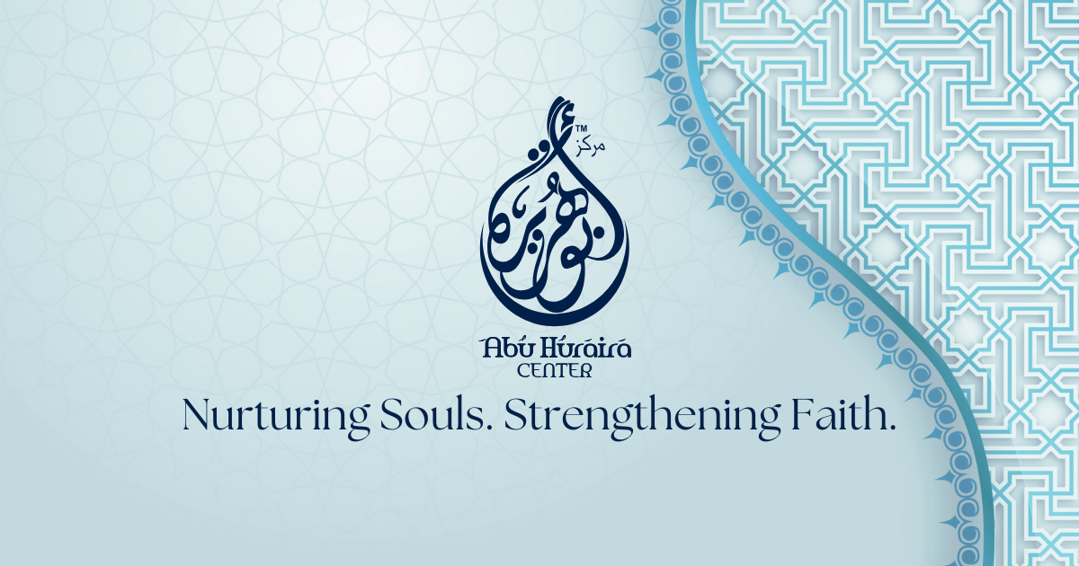 Abu Huraira Centre logo