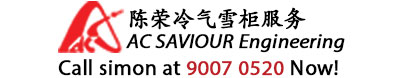 AC Saviour Engineering logo