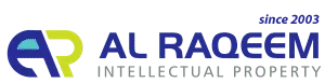 Al Raqeem Trademark Registration logo