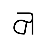 Arôme Bakery - Mercer Street logo