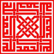 Art Heritage logo