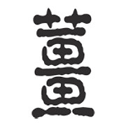 Café Ginger logo