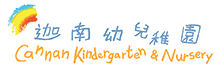 Cannan Kindergarten (Kowloon Tong) logo