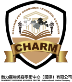 魅力寵物美容學術中心 CHARM PET GROOMING ACADEMIC CENTRE logo