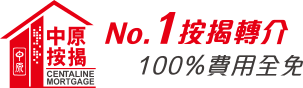 中原按揭 logo