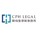 陳柏豪律師 意外索償 | 刑事抗辯 logo
