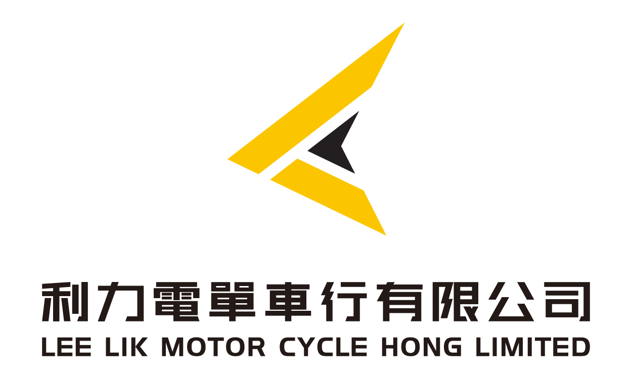 利力電單車行有限公司 logo