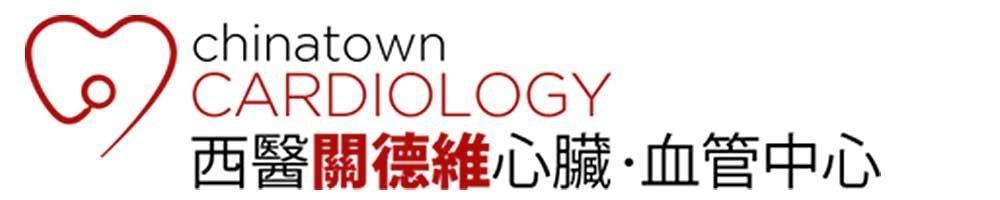 Chinatown Cardiology logo