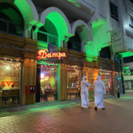 Dampa Seafood Grill - Abu Dhabi logo