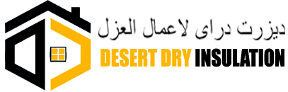 Desert Dry Insulation Work logo