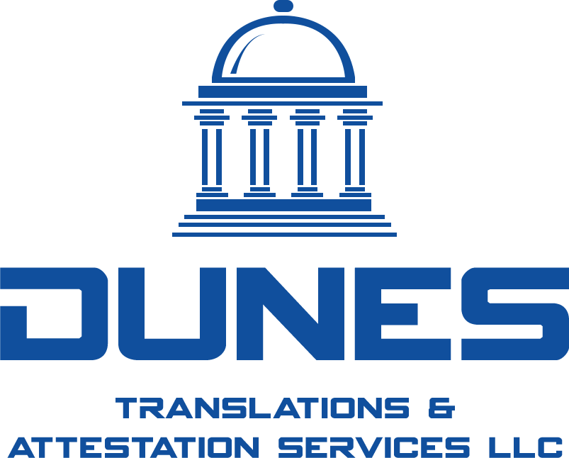 DUNES Legal Translation & Attestation Services in Dubai (Marriage, Birth, Education, MOFA, Embassy, Consulate, Apostille) logo