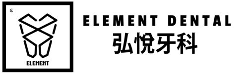 Element Dental Centre 弘悅牙科 logo