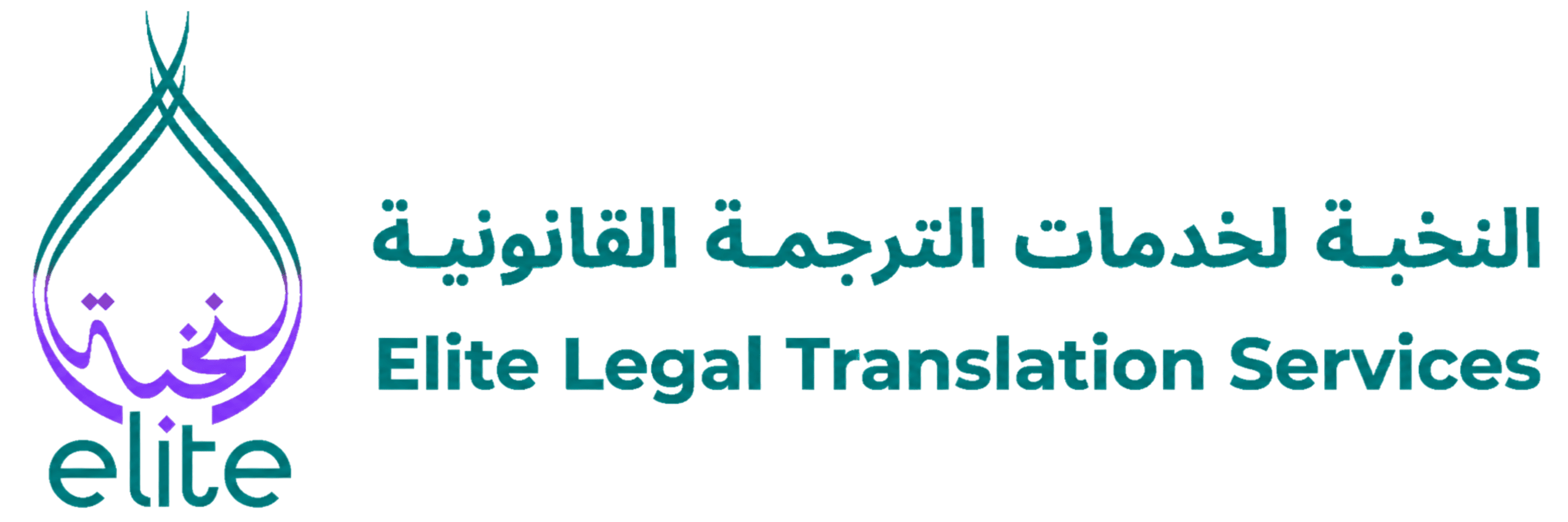 Elite Legal Translation Services logo