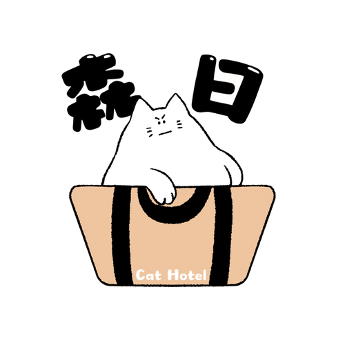 森日貓酒店 Forestlife Cat Hotel logo