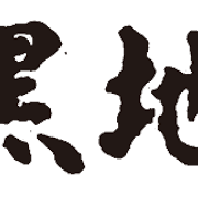 Hak Dei logo