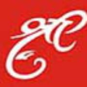 Hare Krishna Hare Rama Pvt Ltd Trailer Transport logo