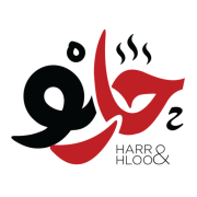 Harr & Hloo حار و حلو logo