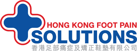 Hong Kong Foot Pain Solutions Limited 香港足部痛症及矯正鞋墊有限公司 logo