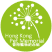 Hong Kong Pet Memorial 香港寵物紀念館 logo