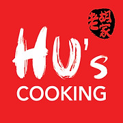 Hu's Cooking logo