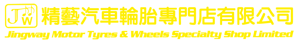 Jingway Motor Tyres & Wheels Specialty Shop logo