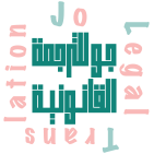 Jo Legal Translation logo