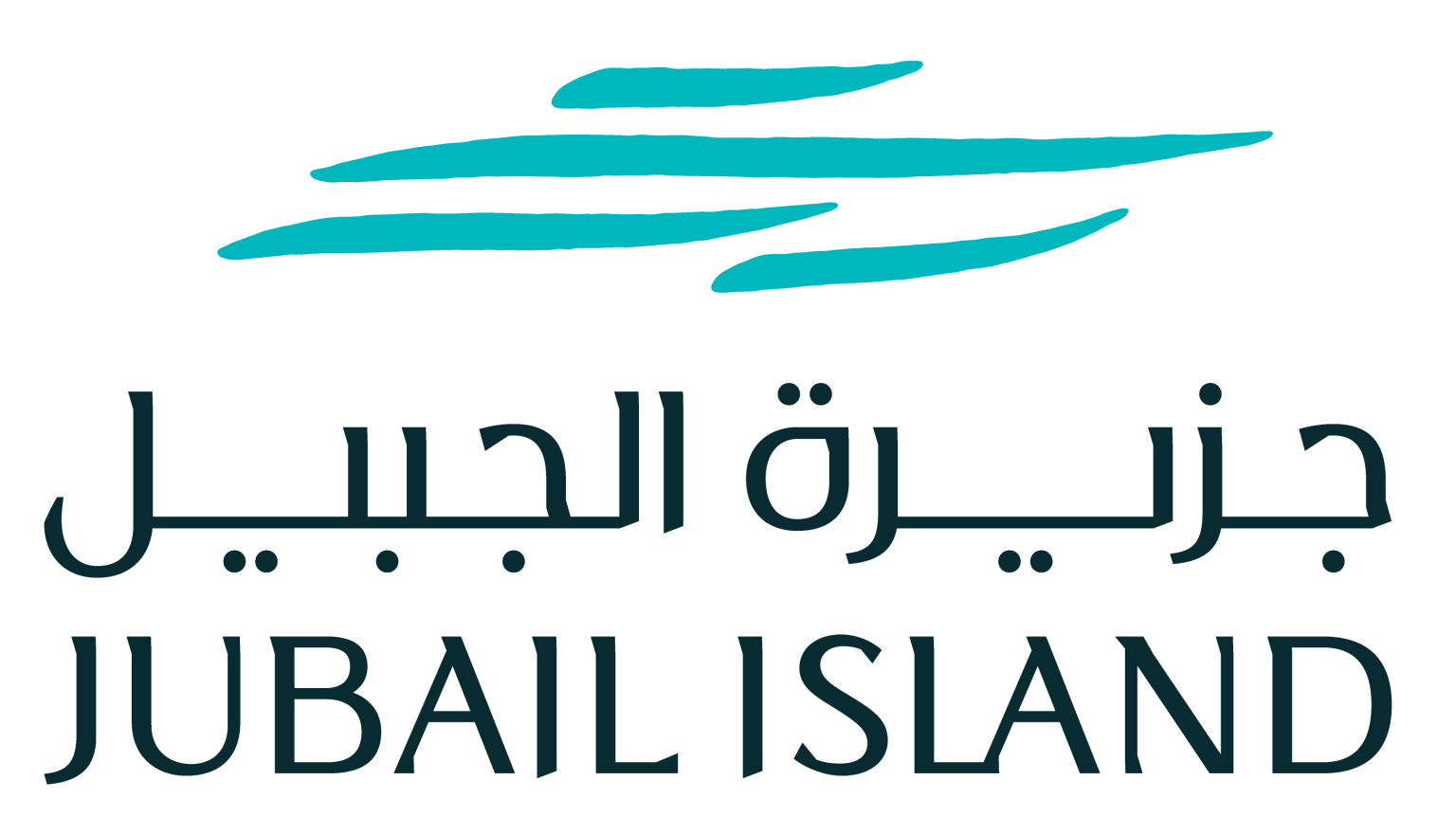 Jubail Mangrove Walking Park logo