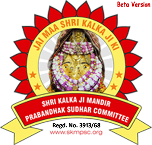 Kalkaji mandir logo