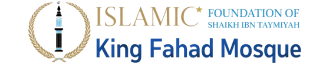 King Fahad Mosque - Los Angeles logo