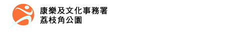 Lai Chi Kok Park logo
