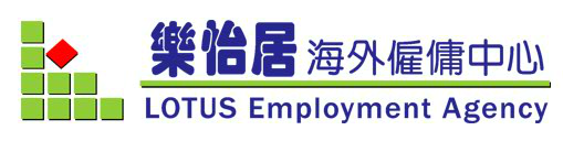 Lotus Employment Agency (Prince Edward) logo