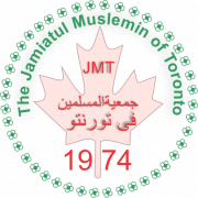 Madinah Masjid (Mosque) logo