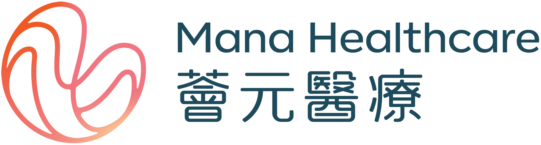 Mana Chinese Medicine & Physiotherapy Clinic logo