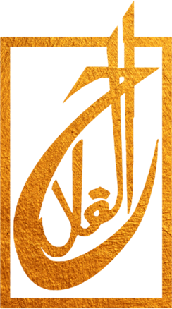 Masjid Al-Falah logo