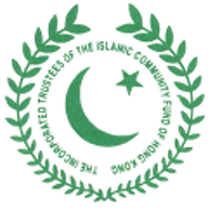 Masjid Ammar and Osman Ramju Sadick Islamic Centre logo