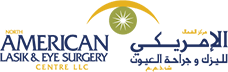 North American Lasik Eye center مركز الشمال الامريكي لليزك وجراحة العيون logo