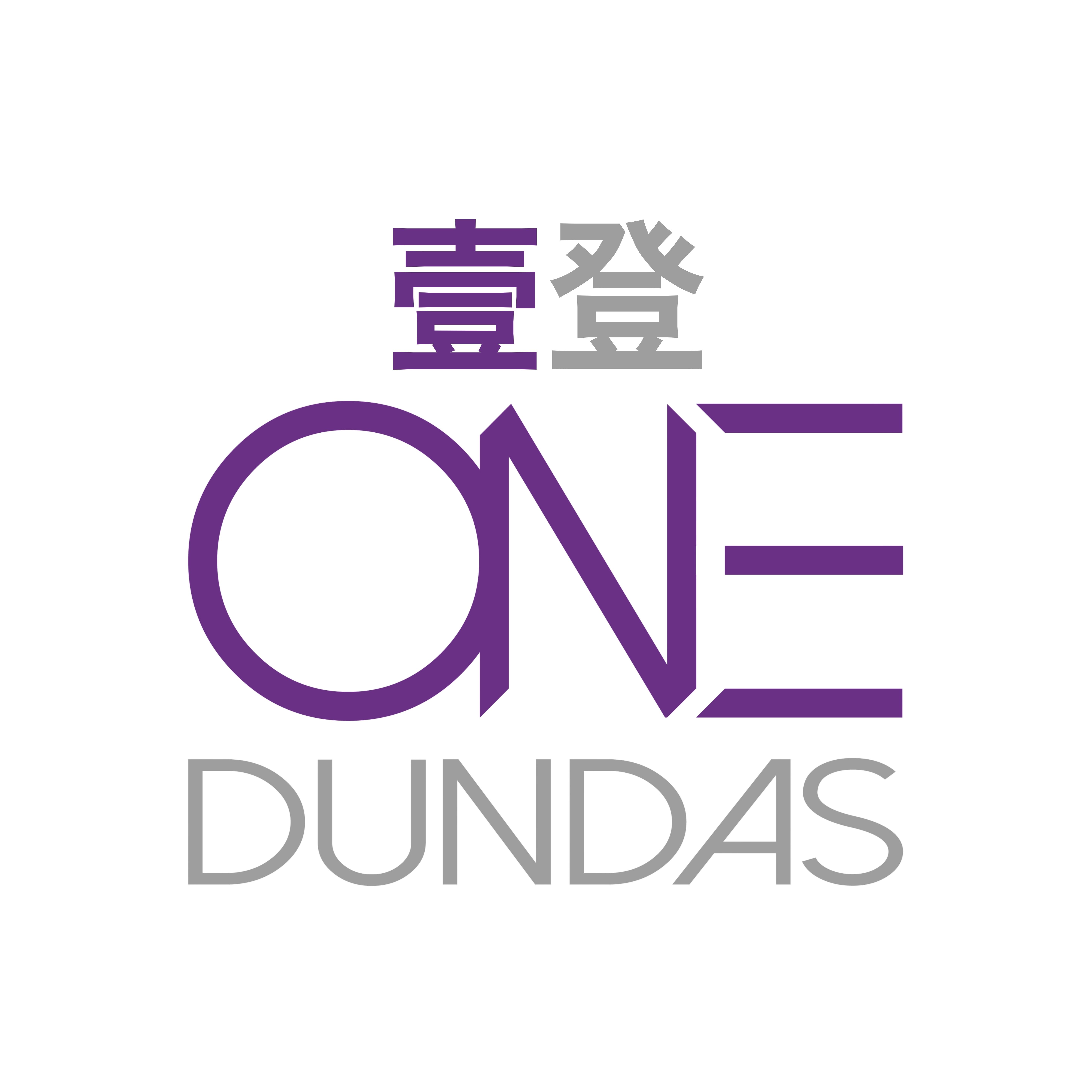 One Dundas logo
