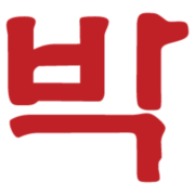 Park's BBQ logo