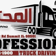 Professional Truck Driving School المحترف logo