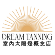 𝐃𝐫𝐞𝐚𝐦 𝐓𝐚𝐧𝐧𝐢𝐧𝐠 室內太陽燈 [ 𝐘𝐌𝐓 油麻地店 ] logo