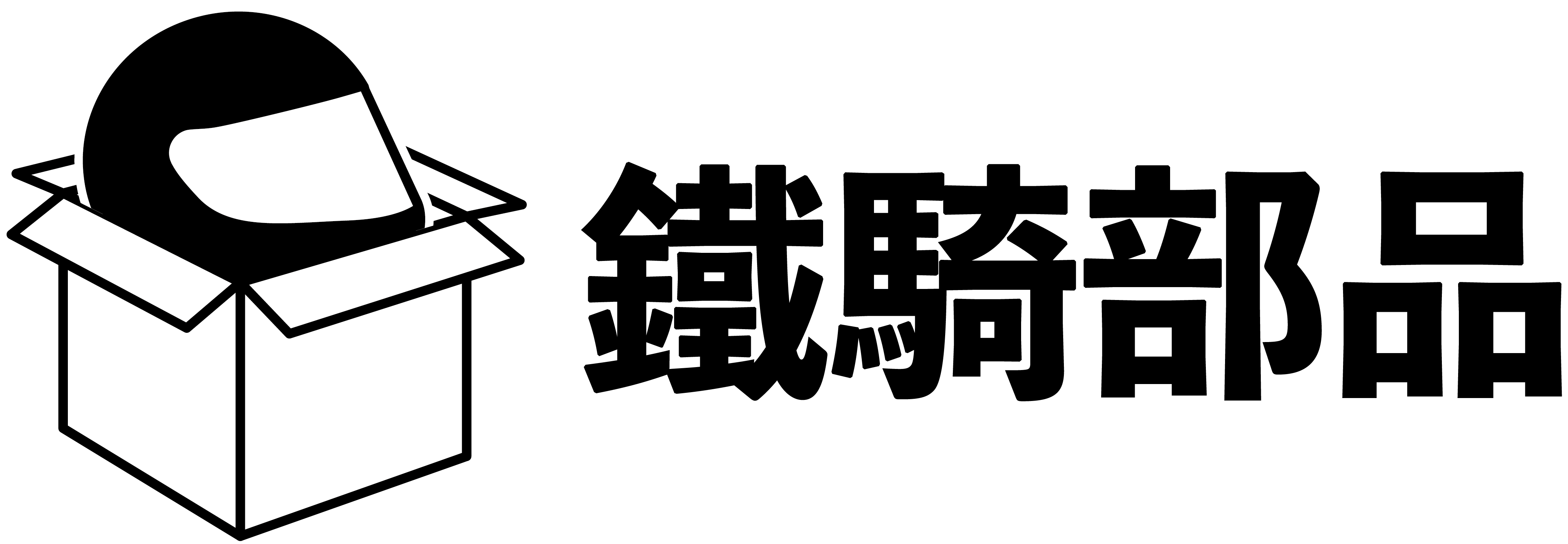 鐵騎部品 Rider Shop HK logo